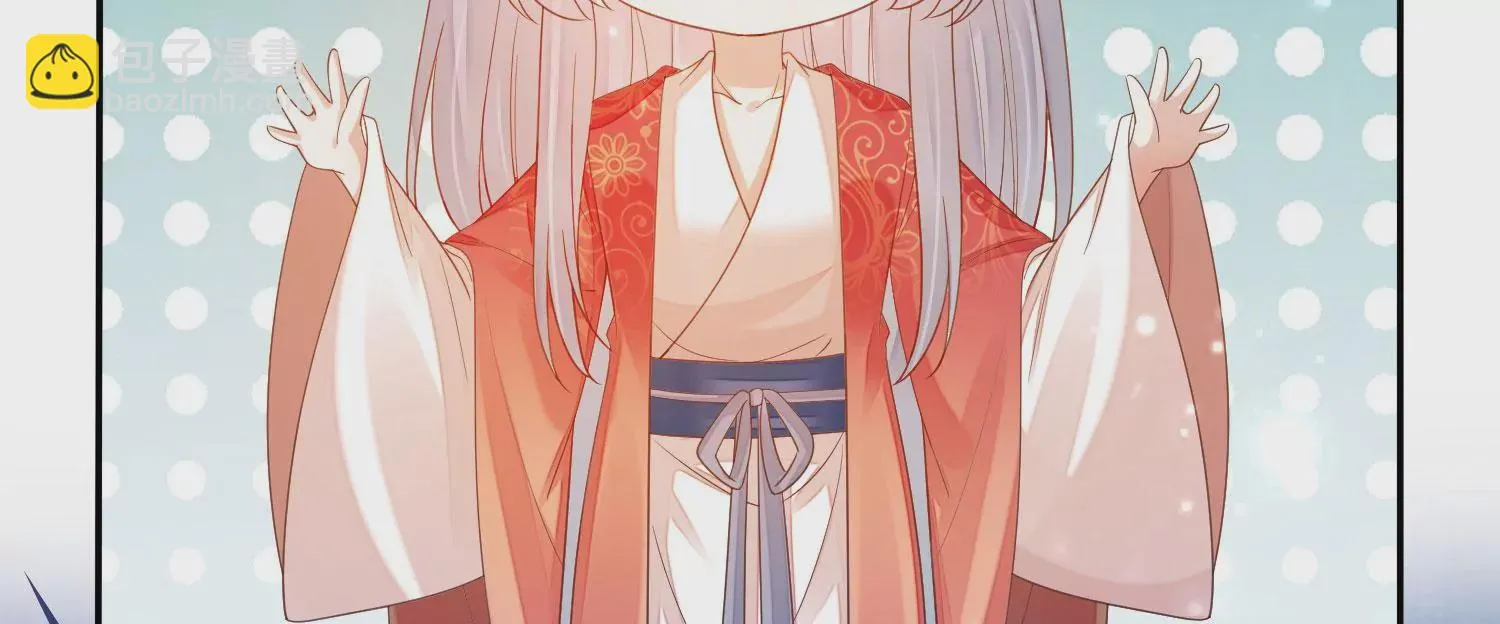 第176话 囚魔阵破解了？ 第13页