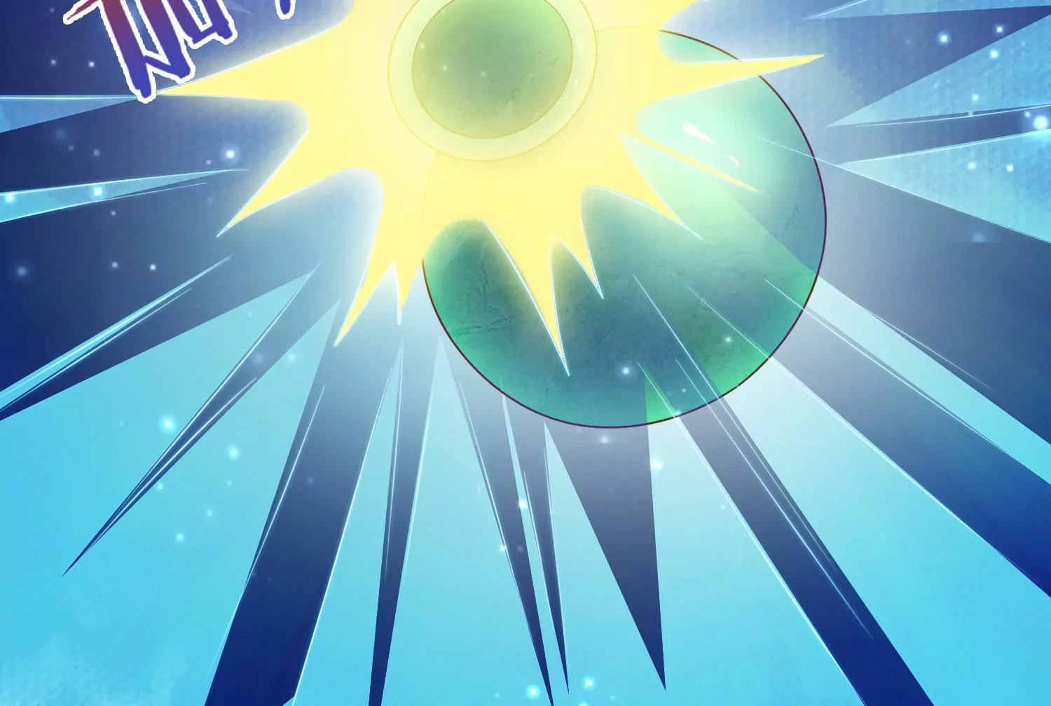 第176话 囚魔阵破解了？ 第15页