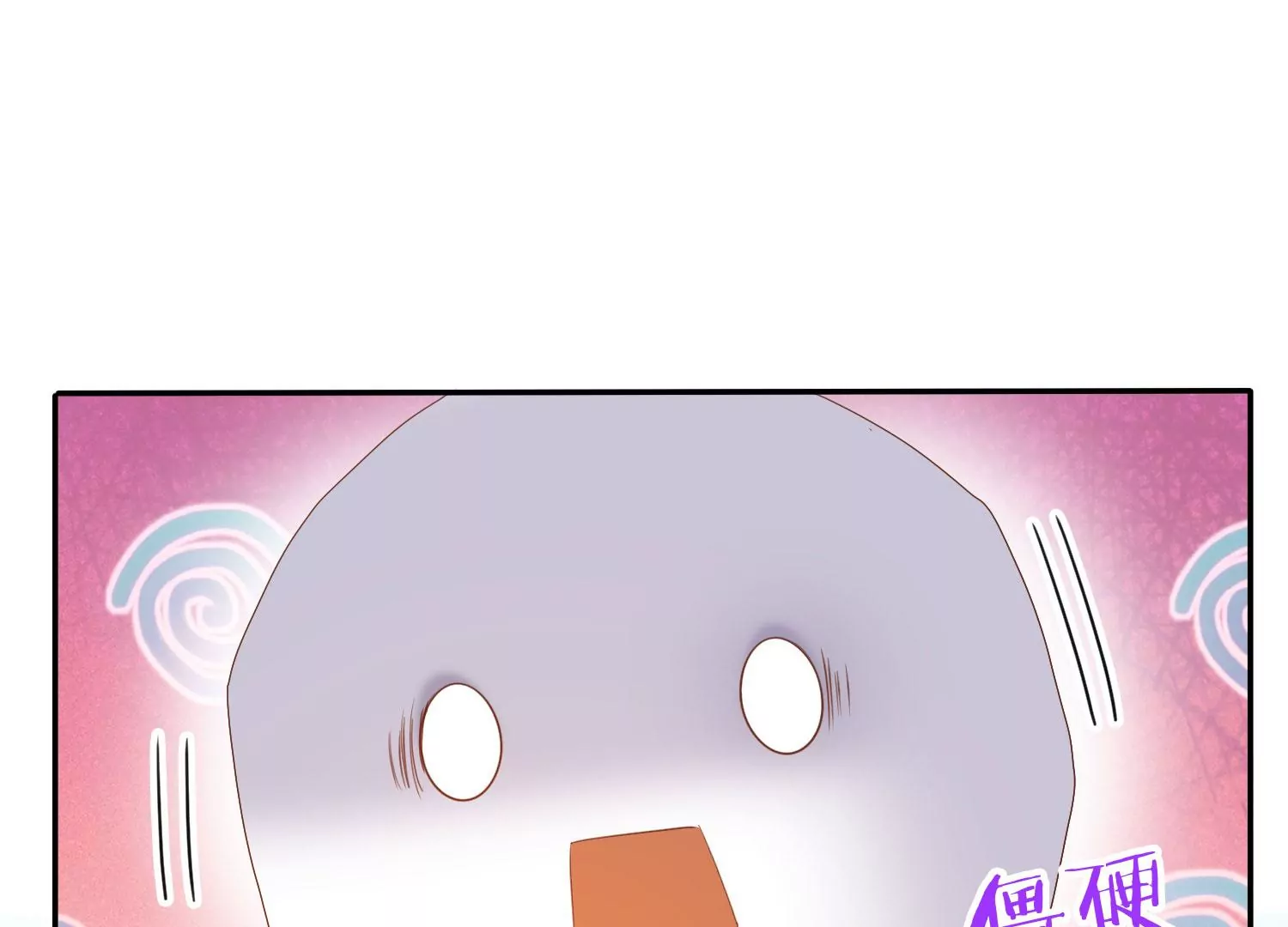 第176话 囚魔阵破解了？ 第16页
