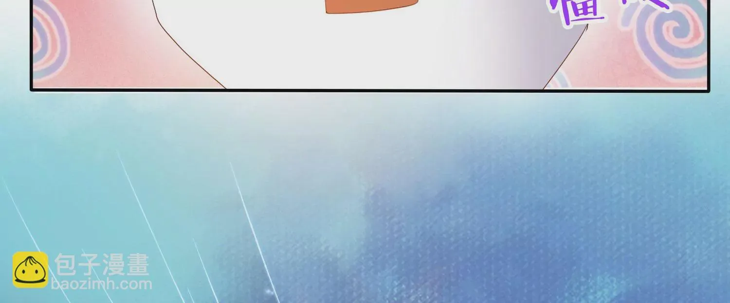 第176话 囚魔阵破解了？ 第17页