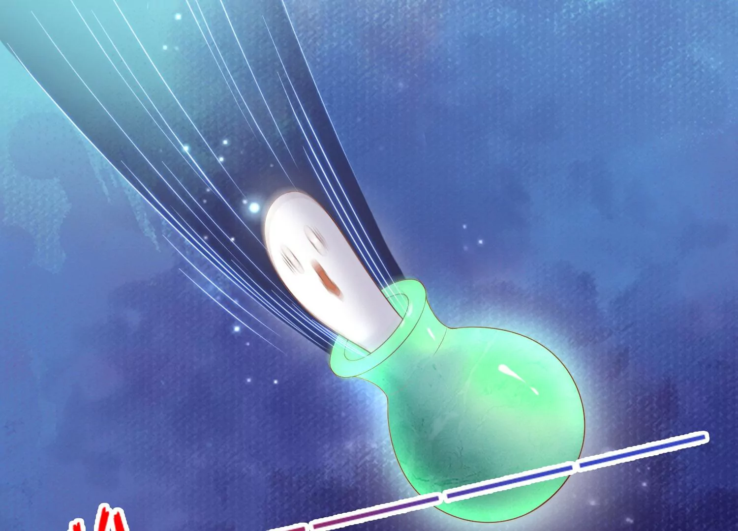 第176话 囚魔阵破解了？ 第18页