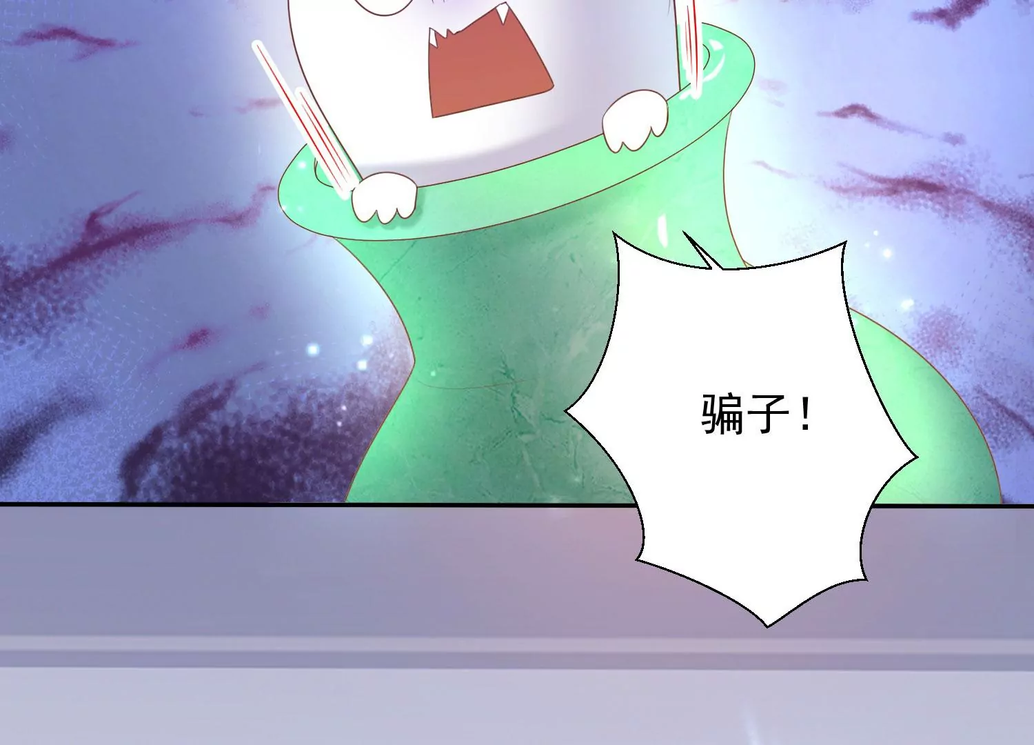 第176话 囚魔阵破解了？ 第23页