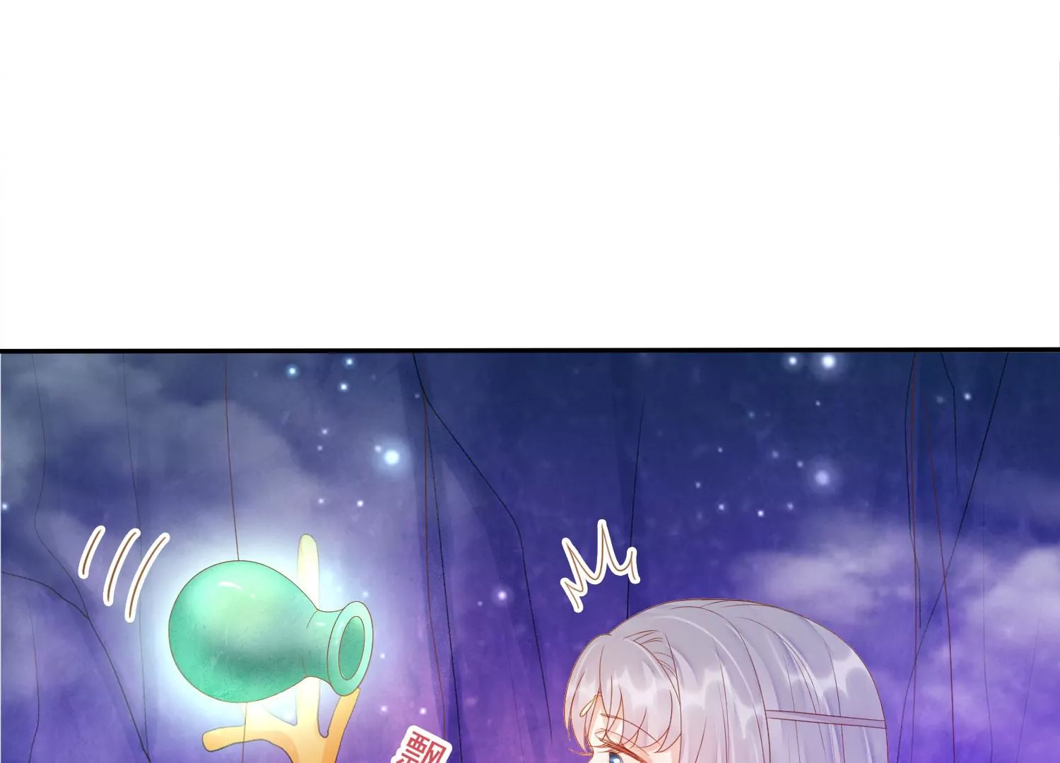 第176话 囚魔阵破解了？ 第33页