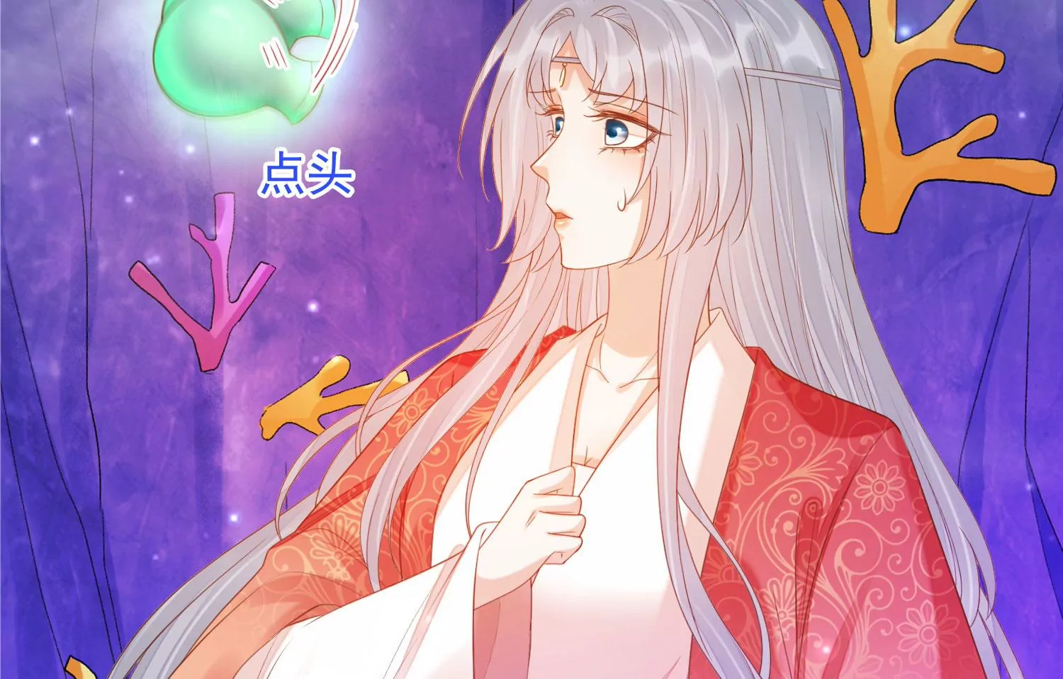第176话 囚魔阵破解了？ 第38页