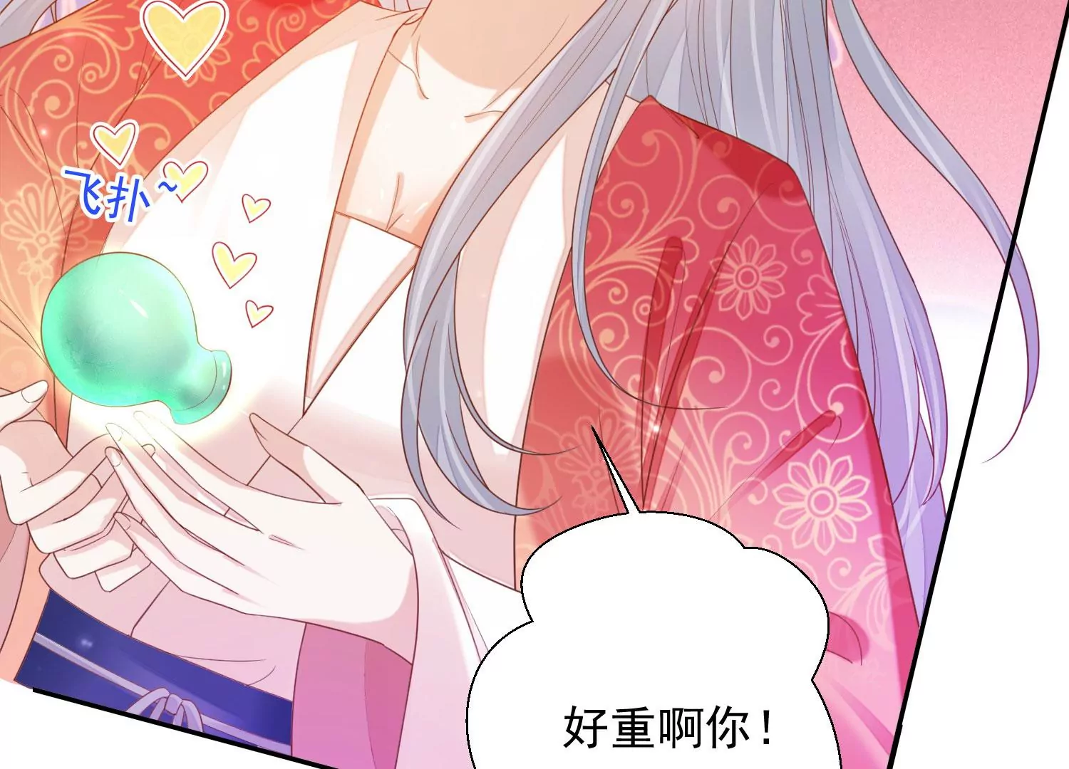 第176话 囚魔阵破解了？ 第41页
