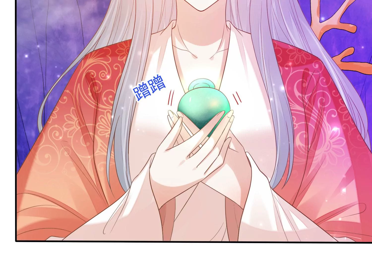 第176话 囚魔阵破解了？ 第44页