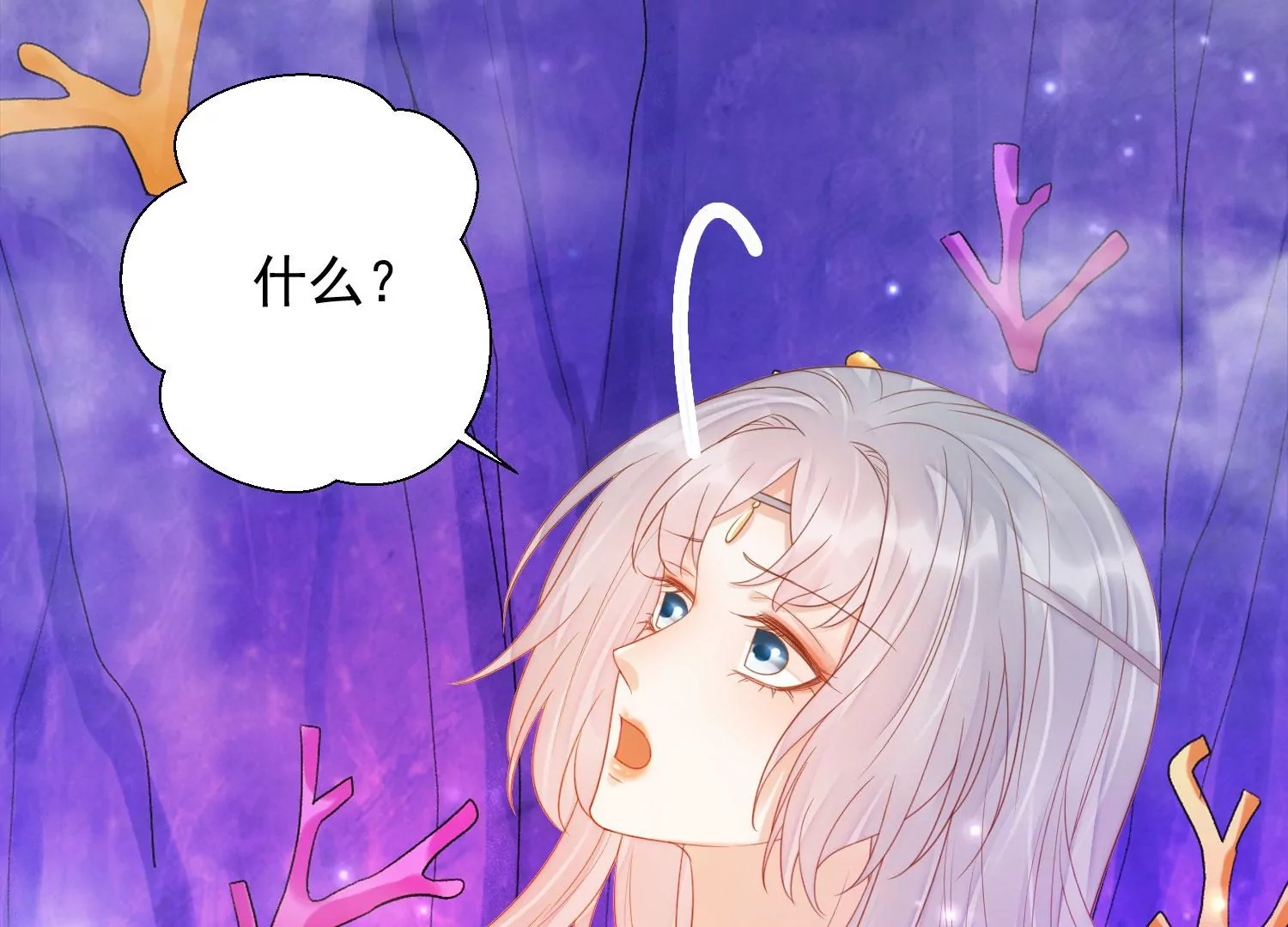 第176话 囚魔阵破解了？ 第65页
