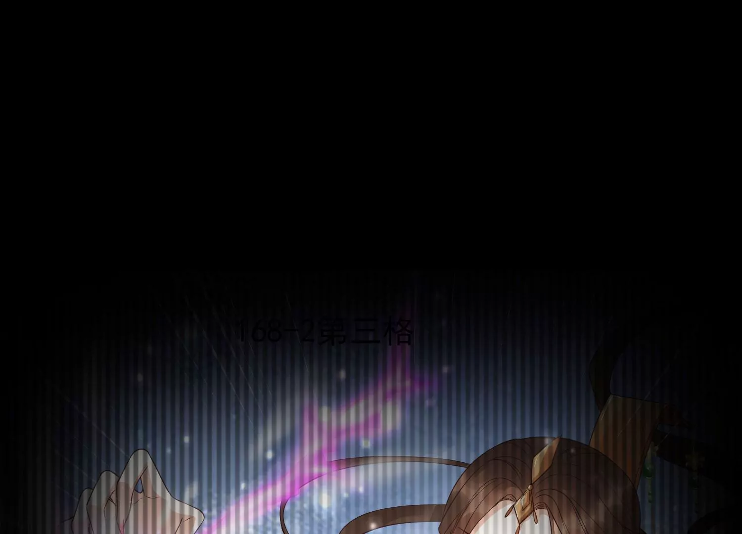 第176话 囚魔阵破解了？ 第73页
