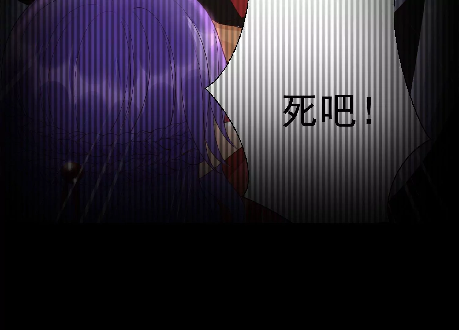 第176话 囚魔阵破解了？ 第75页