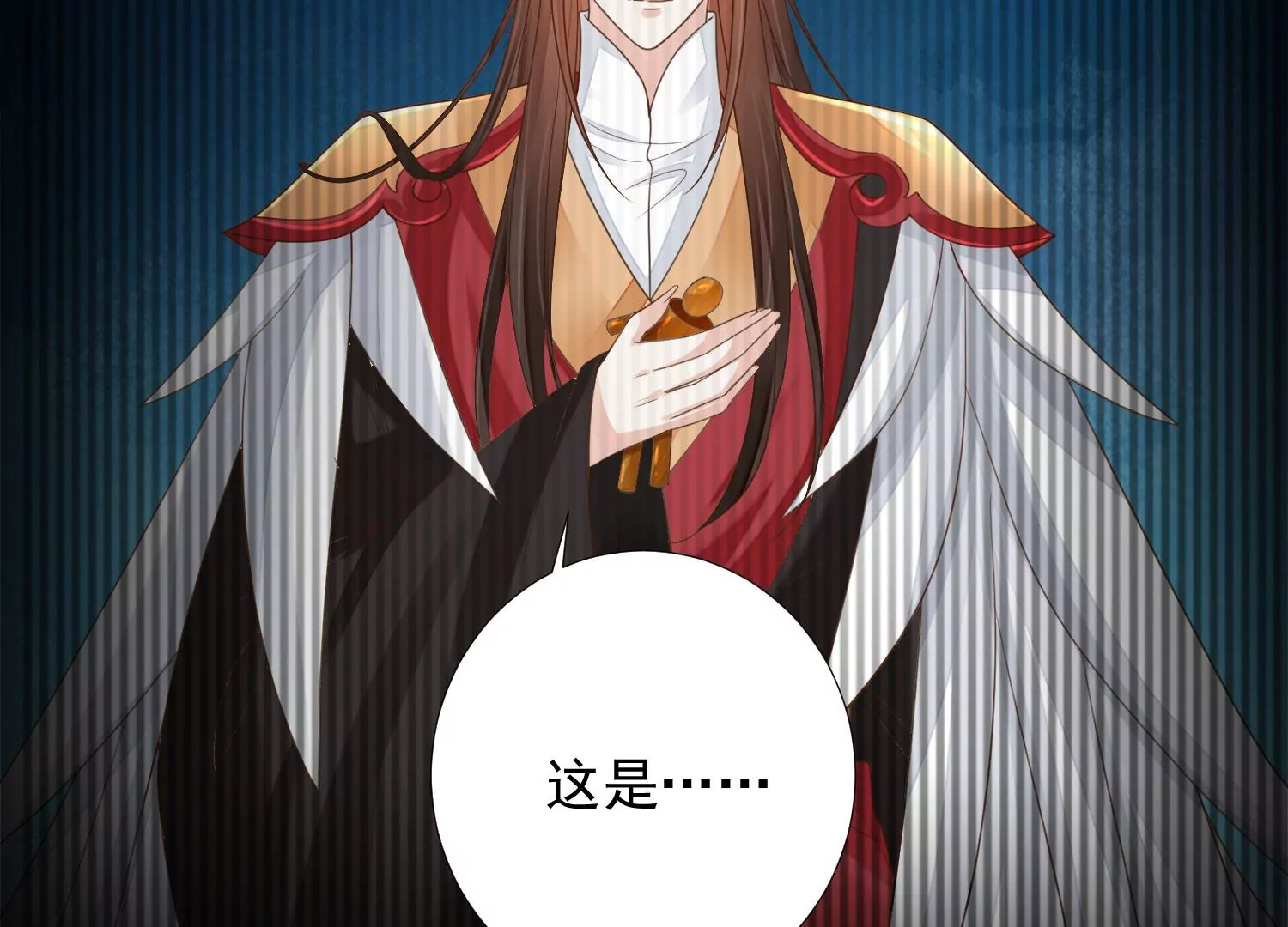第176话 囚魔阵破解了？ 第79页