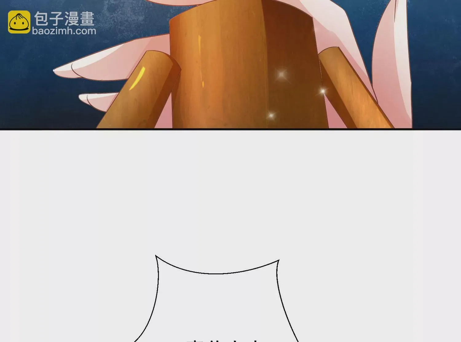 第176话 囚魔阵破解了？ 第82页