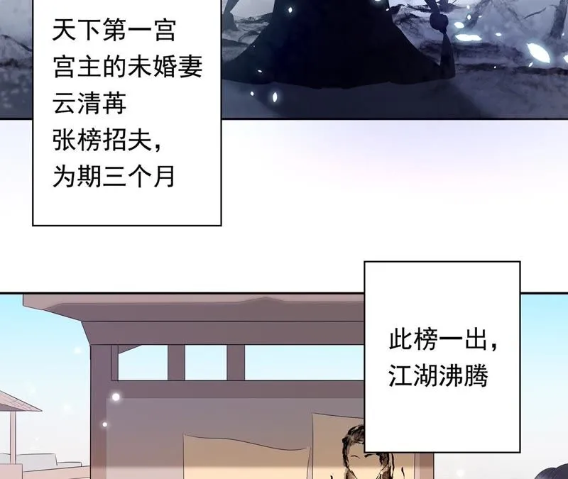 第1话 相遇 第4页