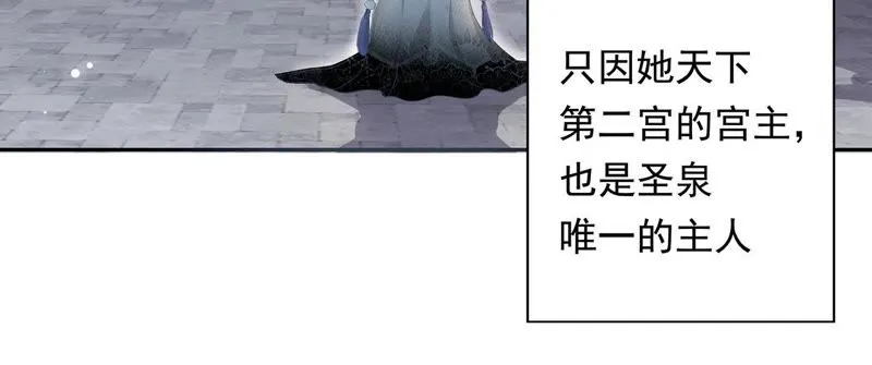 第1话 相遇 第7页
