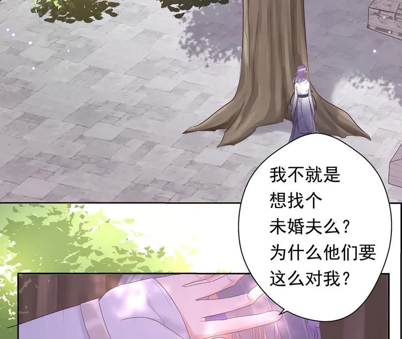 第1话 相遇 第15页