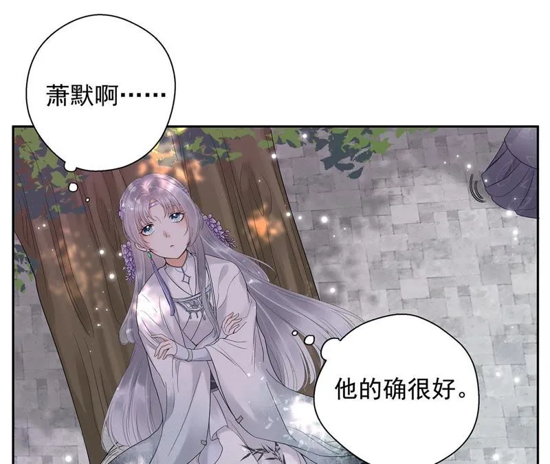 第1话 相遇 第26页