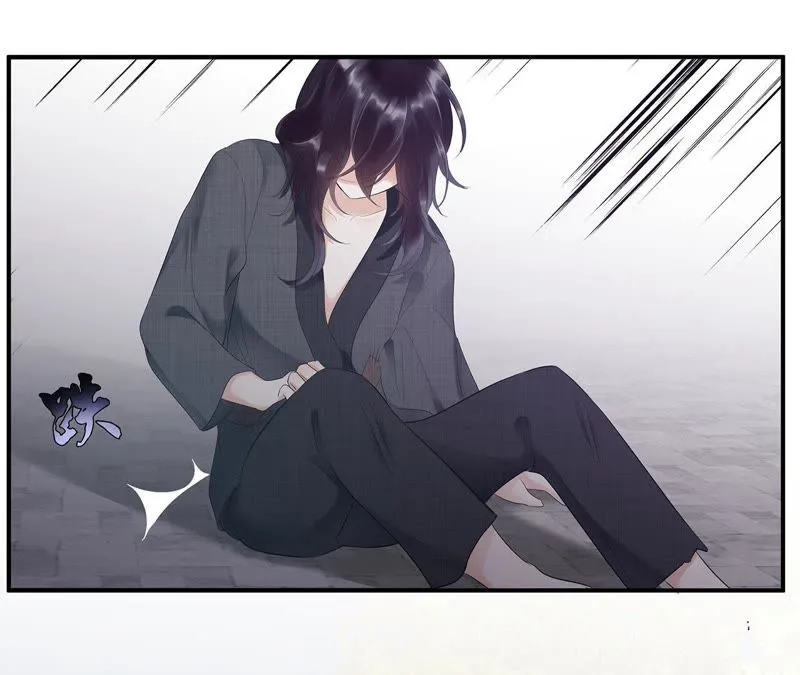 第1话 相遇 第34页