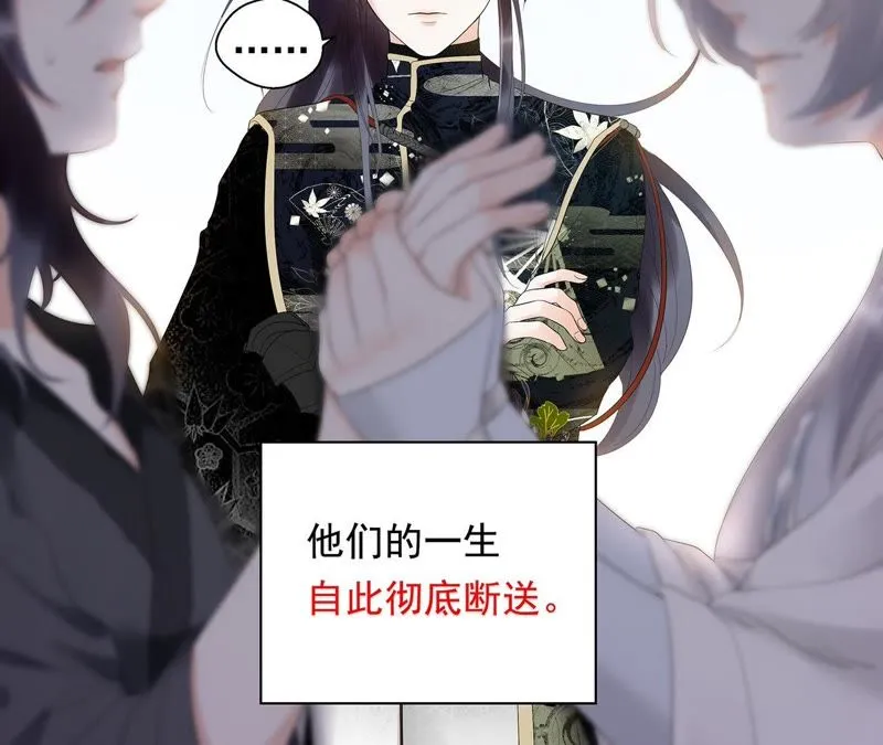 第1话 相遇 第56页