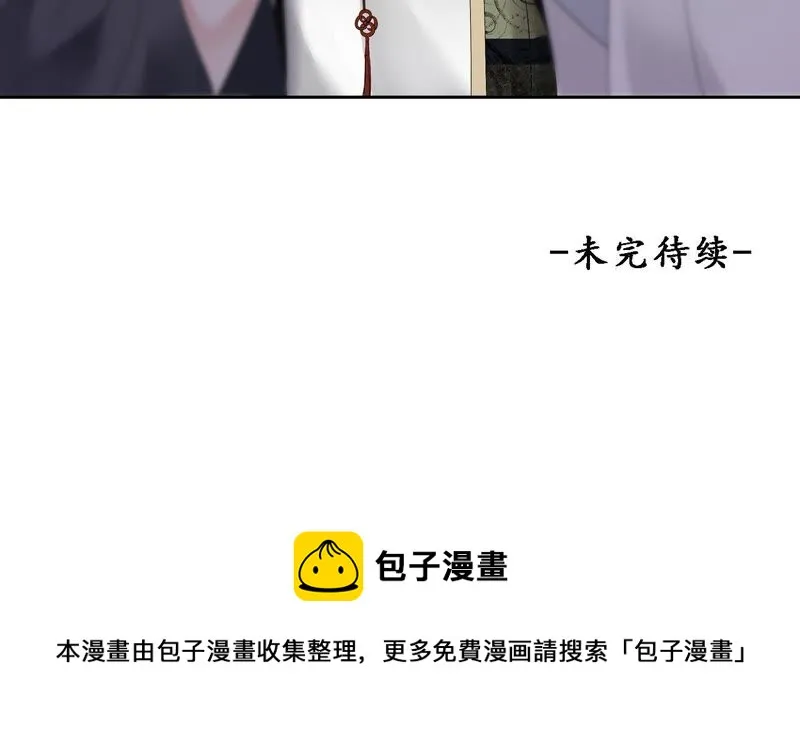 第1话 相遇 第57页
