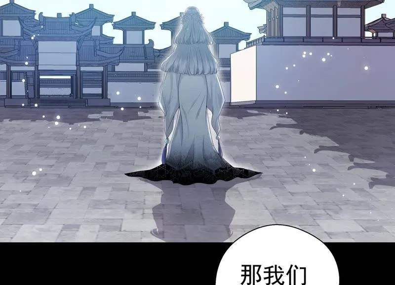 预告 第7页