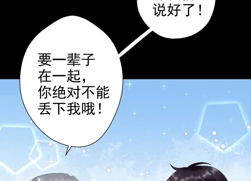 预告 第8页