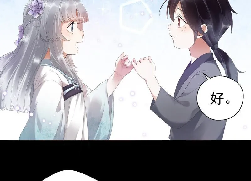 预告 第9页
