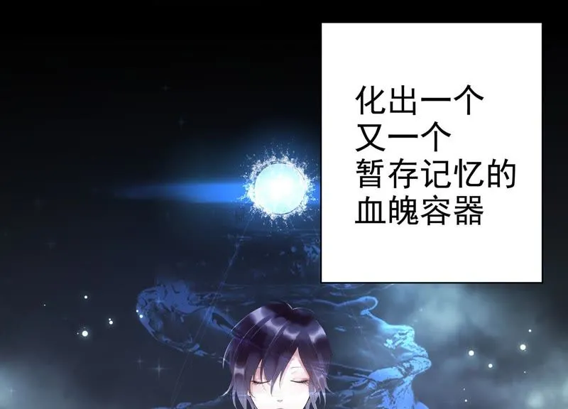 预告 第26页