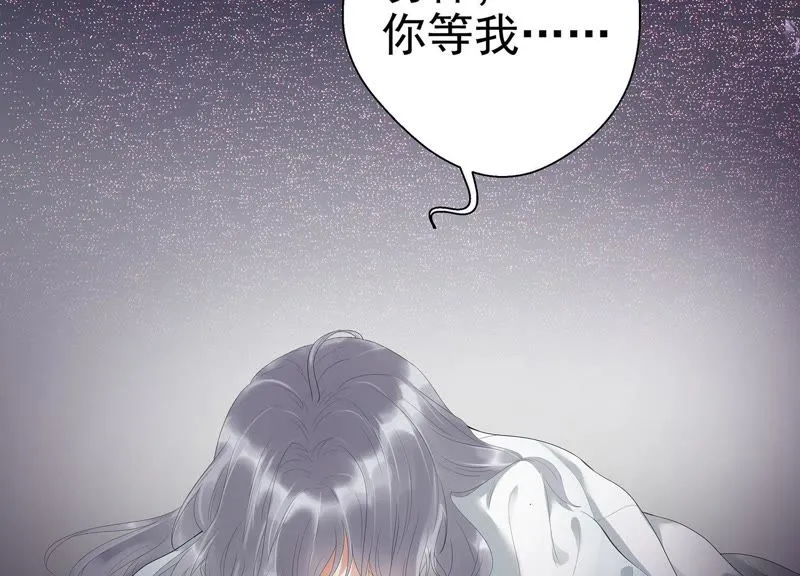 预告 第34页
