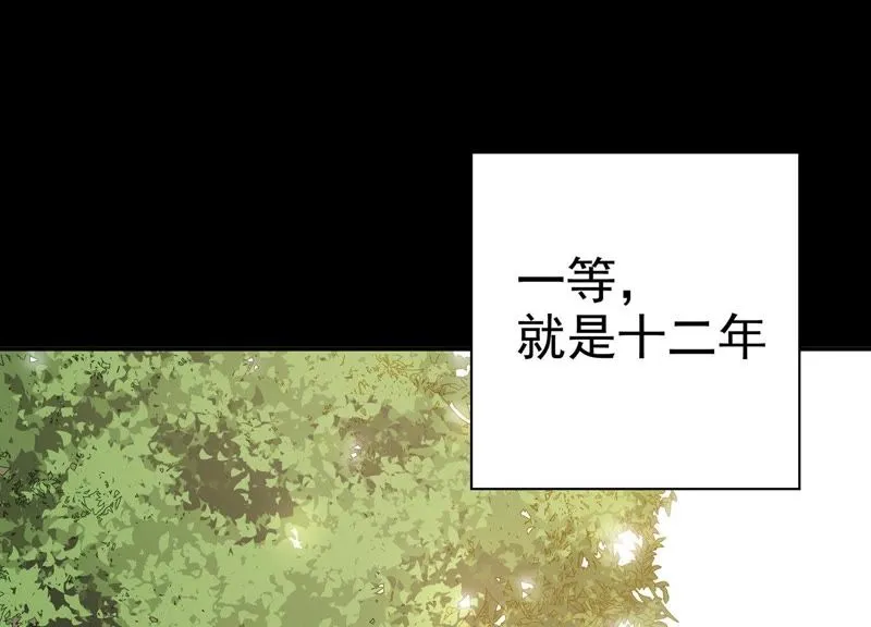 预告 第40页