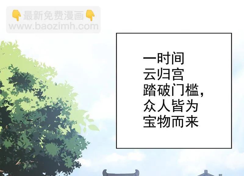 预告 第51页