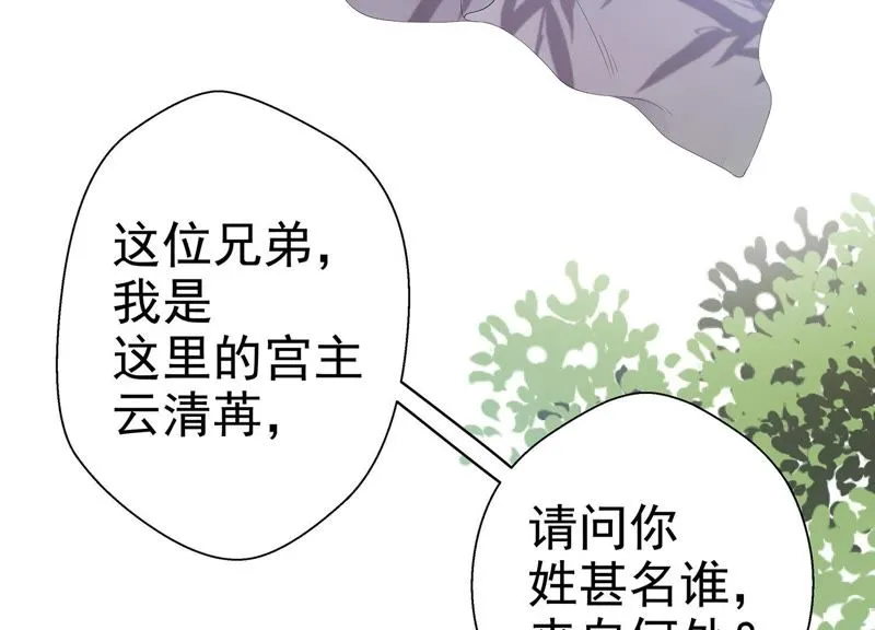 预告 第58页