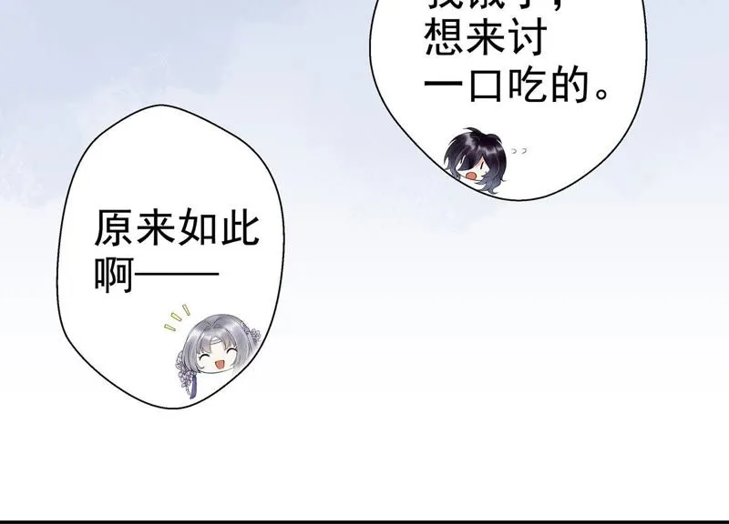 预告 第61页