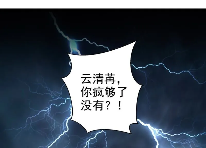 预告 第66页