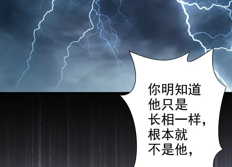 预告 第67页