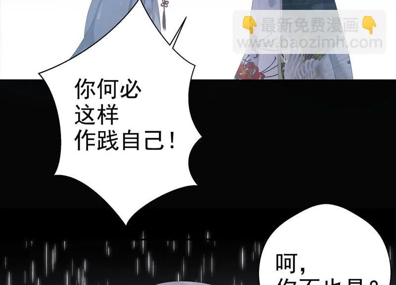 预告 第69页