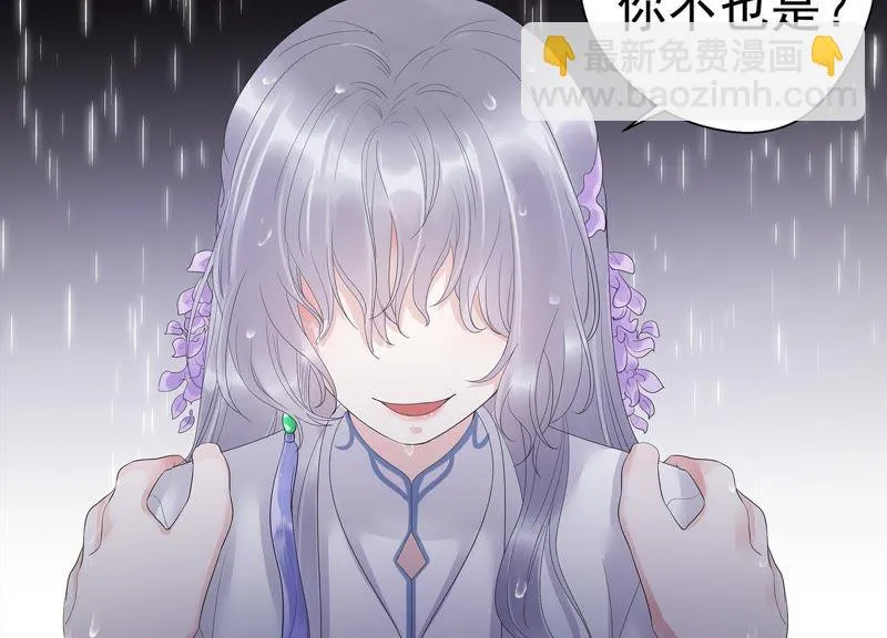 预告 第70页