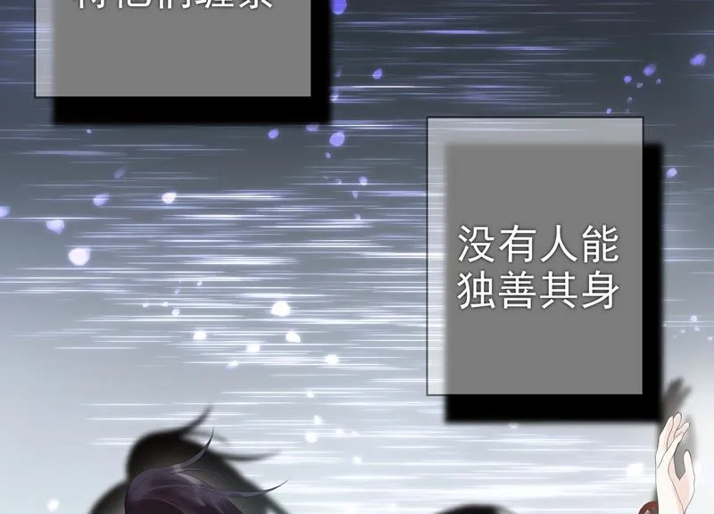 预告 第74页