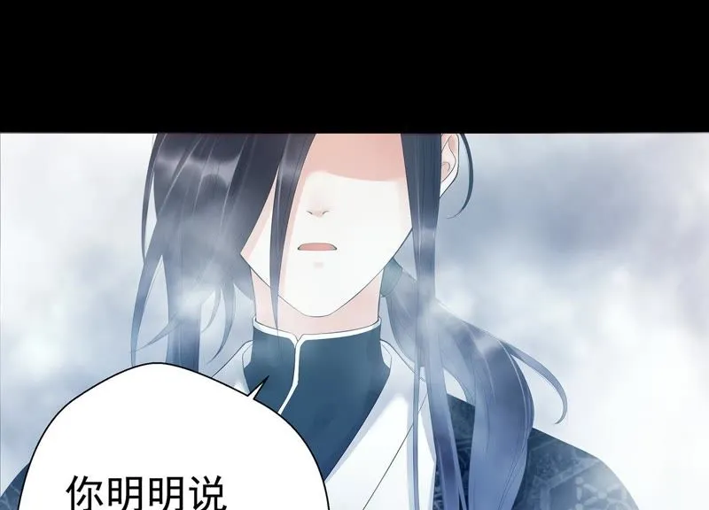 预告 第79页