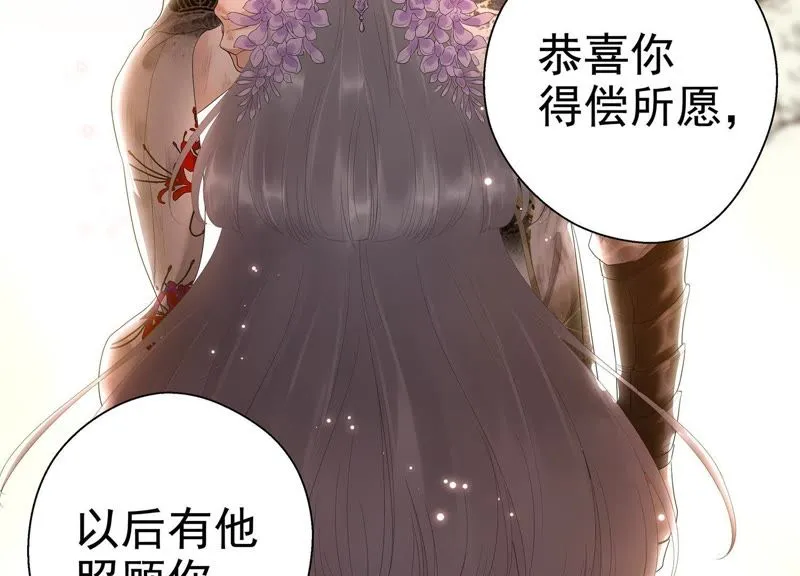 预告 第82页