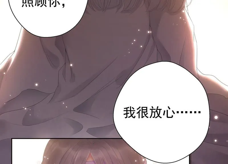 预告 第83页