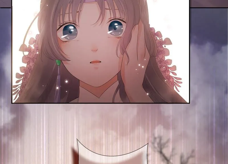 预告 第84页
