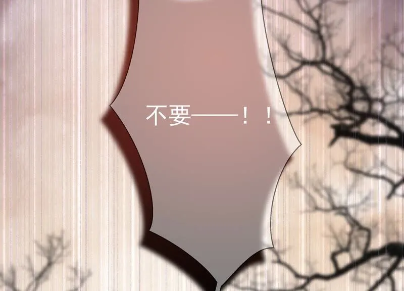 预告 第85页