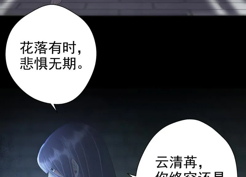 预告 第91页