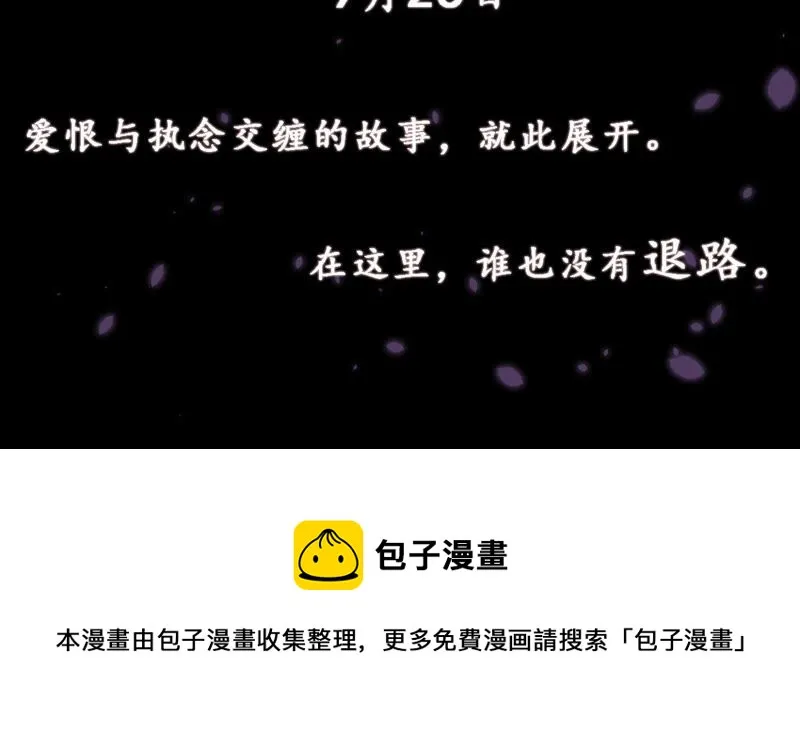 预告 第95页