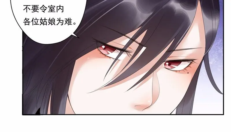第6话 妹妹出场 第10页