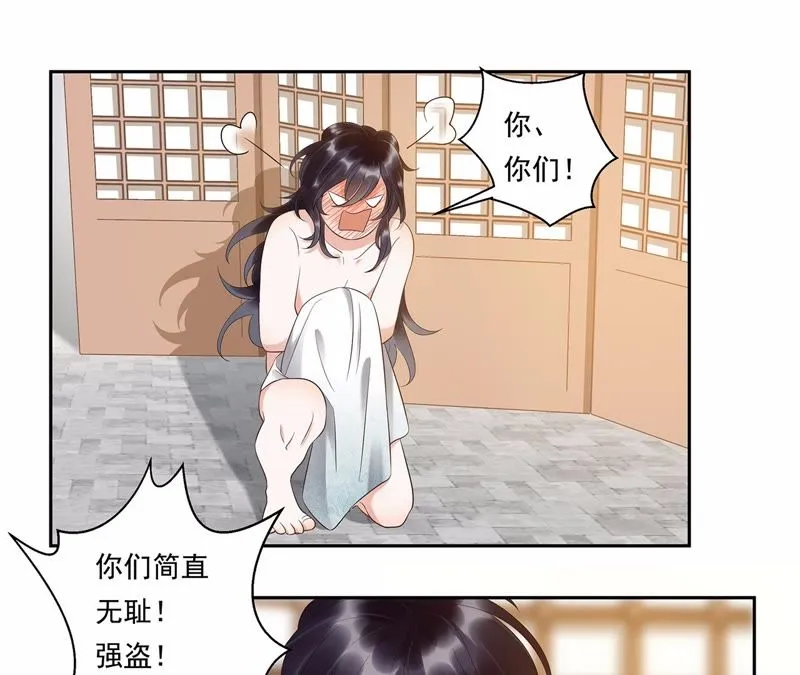 第6话 妹妹出场 第11页