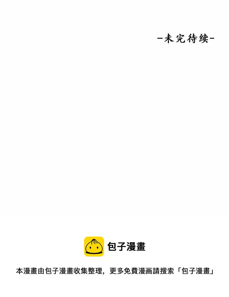 第6话 妹妹出场 第36页