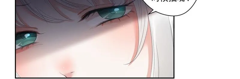 第7话 一模一样的人？ 第5页
