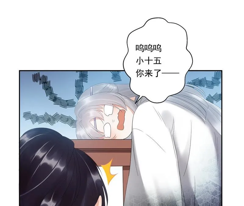 第9话 对不起 第35页