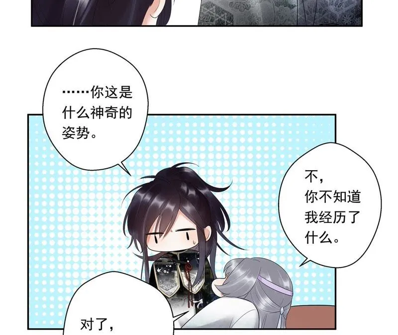 第9话 对不起 第36页