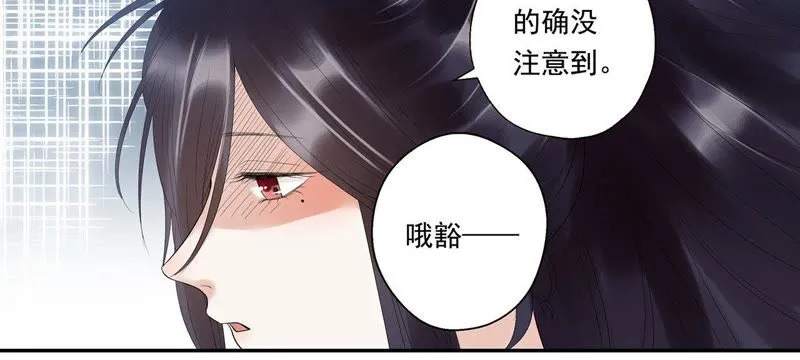第10话 小十五的心事 第19页